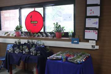 جشن فرزندان پرسنل